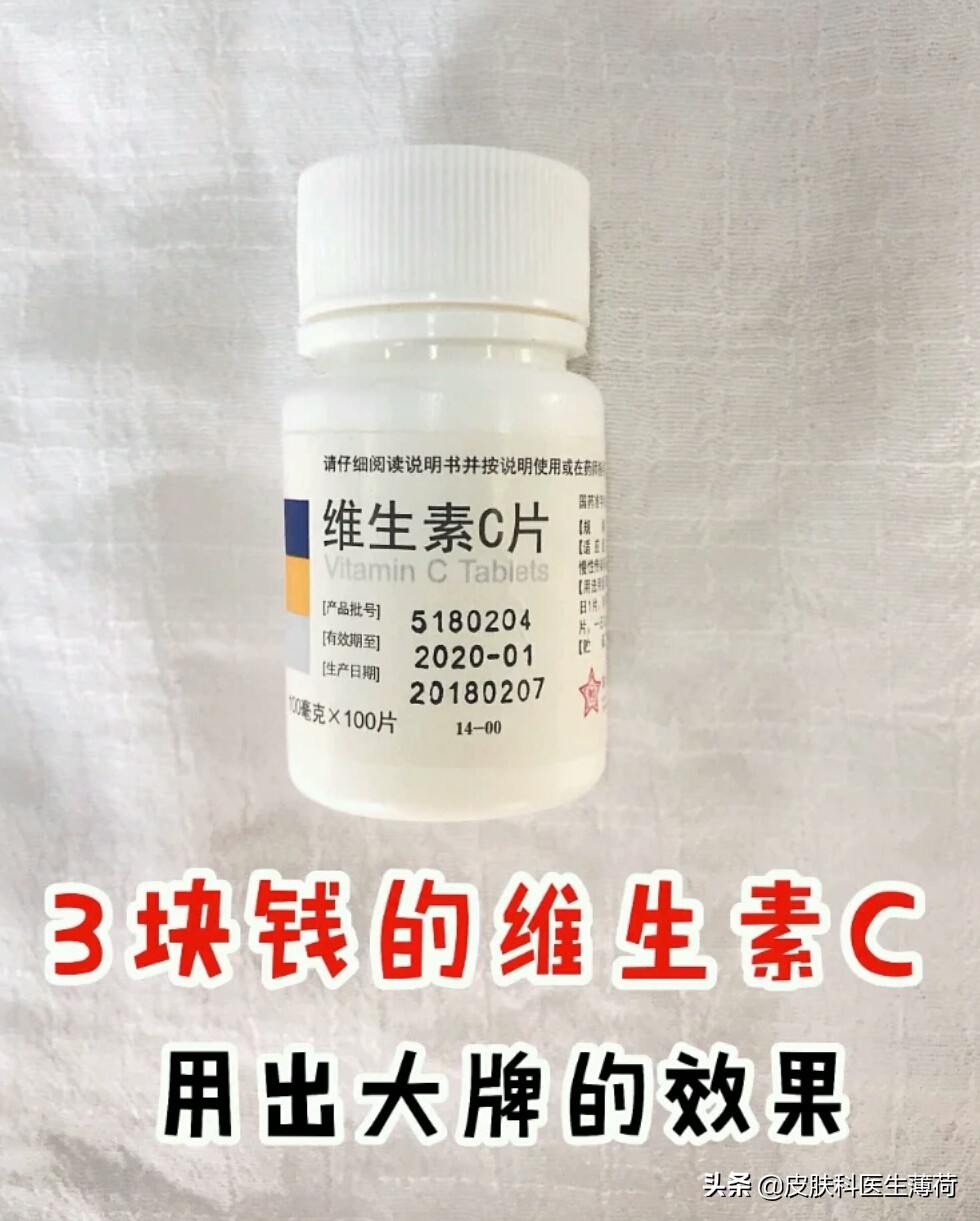 马应龙痔疮膏能够美肤吗,马应龙痔疮膏有什么护肤效果