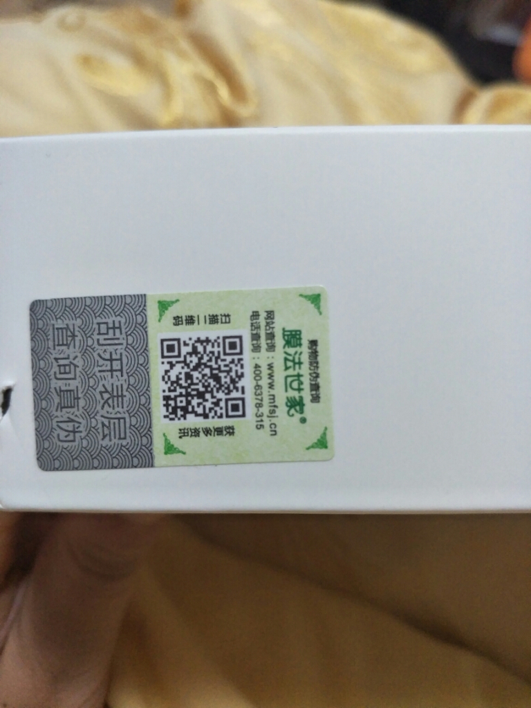 膜法世家补水保湿面膜评测,膜法世家美白保湿面膜测评