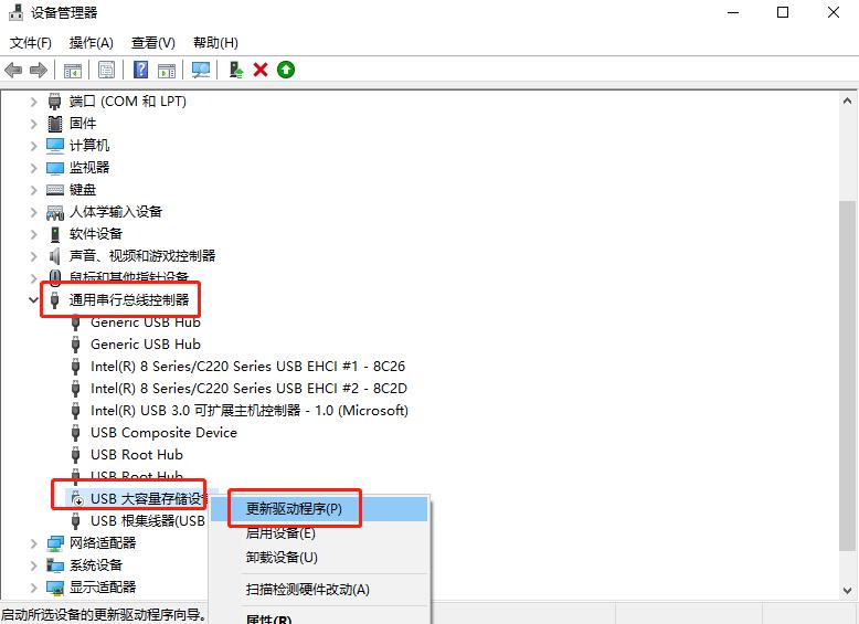 u盘坏了插电脑没反应怎么办,u盘坏插电脑上没有反应