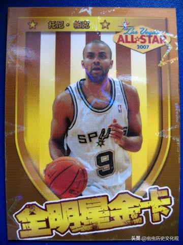 nba全明星卡片,妙脆角nba球星卡全套