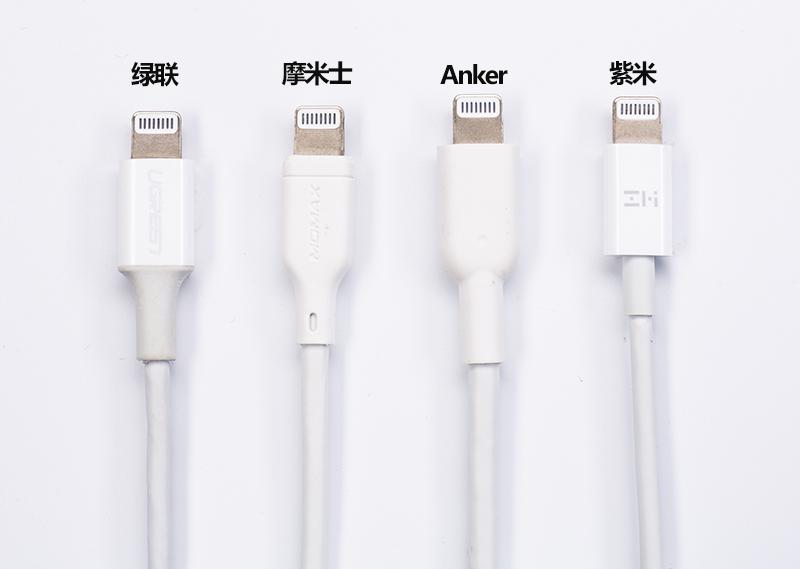 iphone快充线如何选择,苹果快充只能用c转l线吗