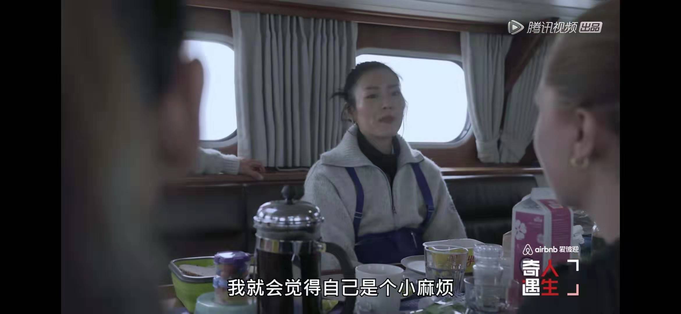 奇遇人生第二季刘雯阿雅,奇遇人生刘雯完全版免费观看