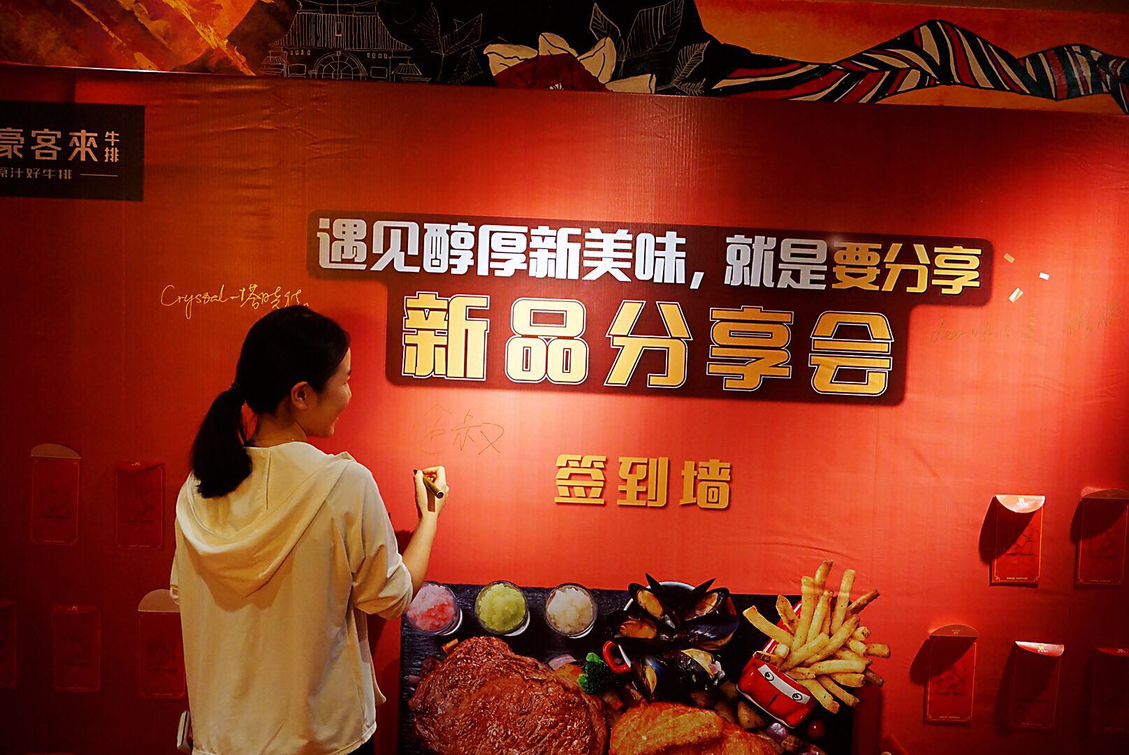 豪客来牛排是全广东人的回忆,豪客来牛排几成熟的好吃