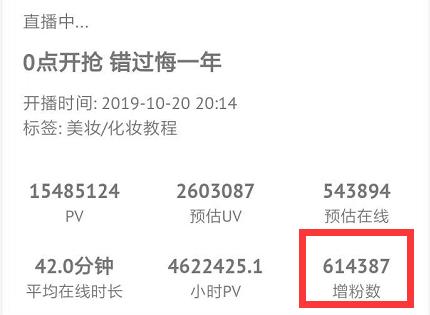 淘宝双雄直播视频,双十一淘宝直播排位赛排名