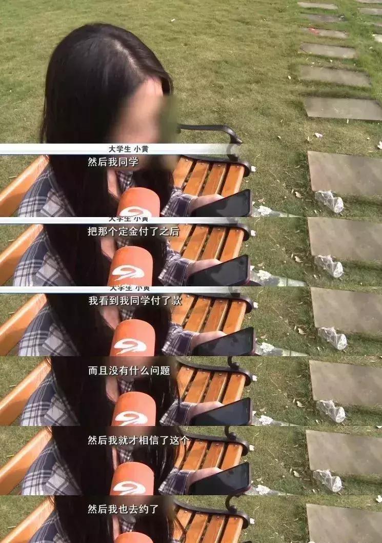 赴港接种HPV疫苗，她们竟遭遇陷阱，多人已受骗