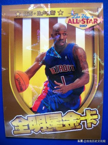 nba全明星卡片,妙脆角nba球星卡全套