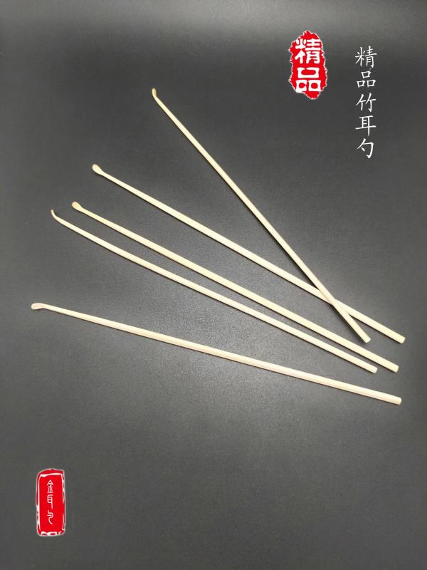 去采耳自带采耳工具,四川采耳的工具及采耳全过程