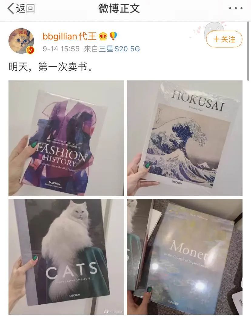 如何成为一个淘宝带货主播,新手小白怎么做淘宝直播带货