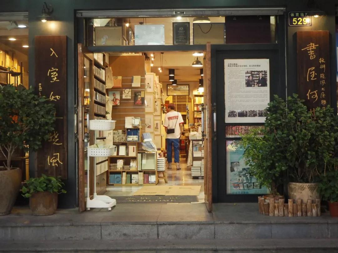 杭州书店推荐2020,杭州最合适学习的书店