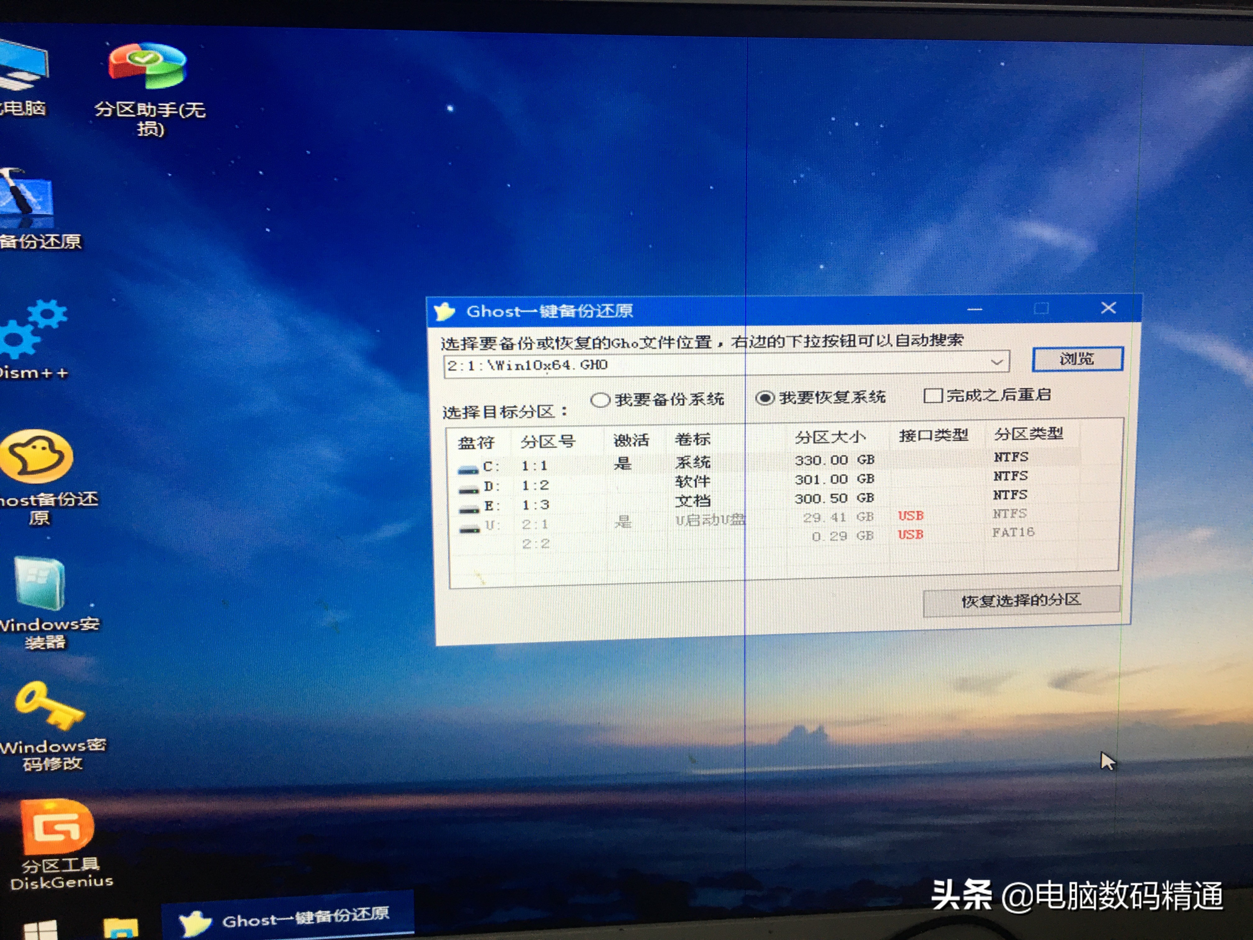 安装电脑系统怎么分区硬盘,新安装的硬盘如何分区
