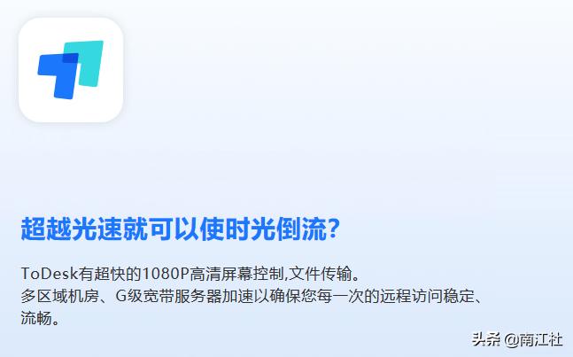 todesk如何实现双通道,todesk如何像电脑一样使用