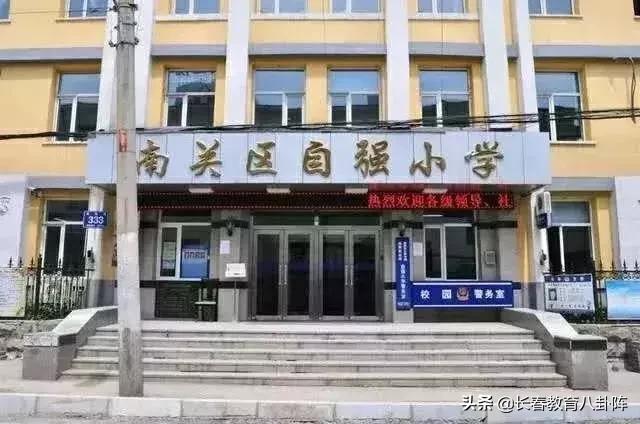 长春十大名校排名,长春最豪华的学校