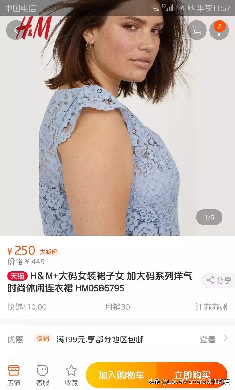 “我宁愿玩儿会儿手机我也不减肥！”：花姐说，做大码模特很快乐