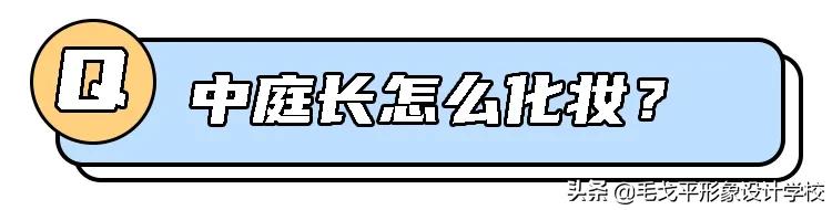 经常化妆长痘怎么办,长脸怎么从无效化妆变成有效化妆
