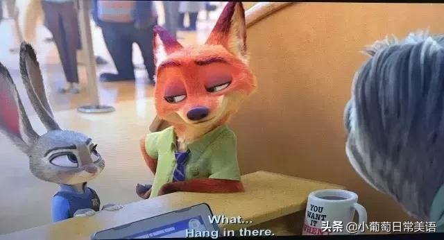 懒人怎么学英语？看电影总能够吧？一部电影学20句俚语就够了