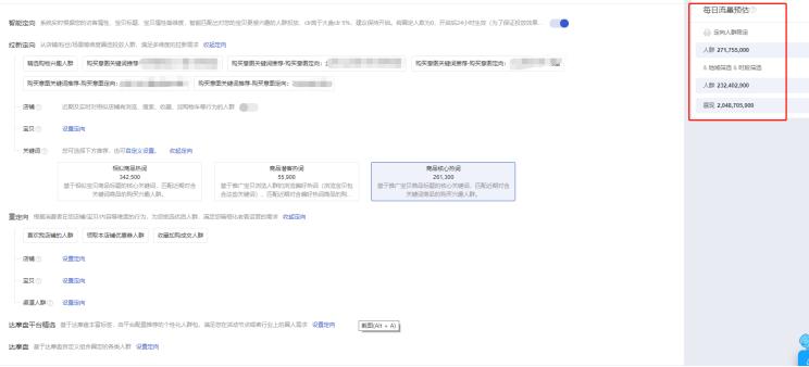 提升收藏加购率方法,如何提升宝贝的收藏加购率