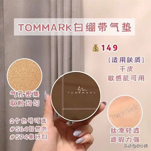 雪花秀和爱敬气垫哪个好用,爱敬和雪花秀气垫哪个合适黑皮肤