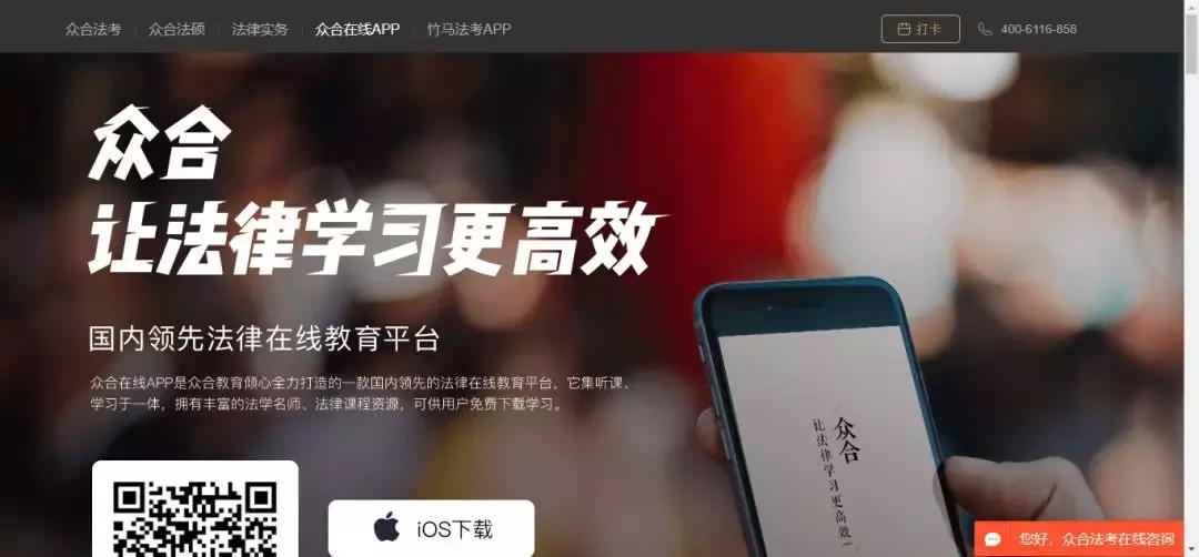 备考教资必用软件,备考辅助工具