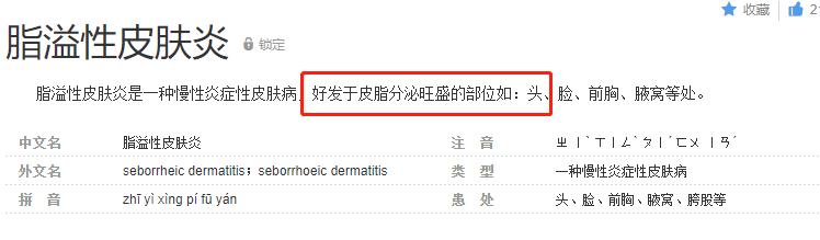 脂溢性脱发应该每天洗头吗,脂溢性脱发合适每天洗头吗