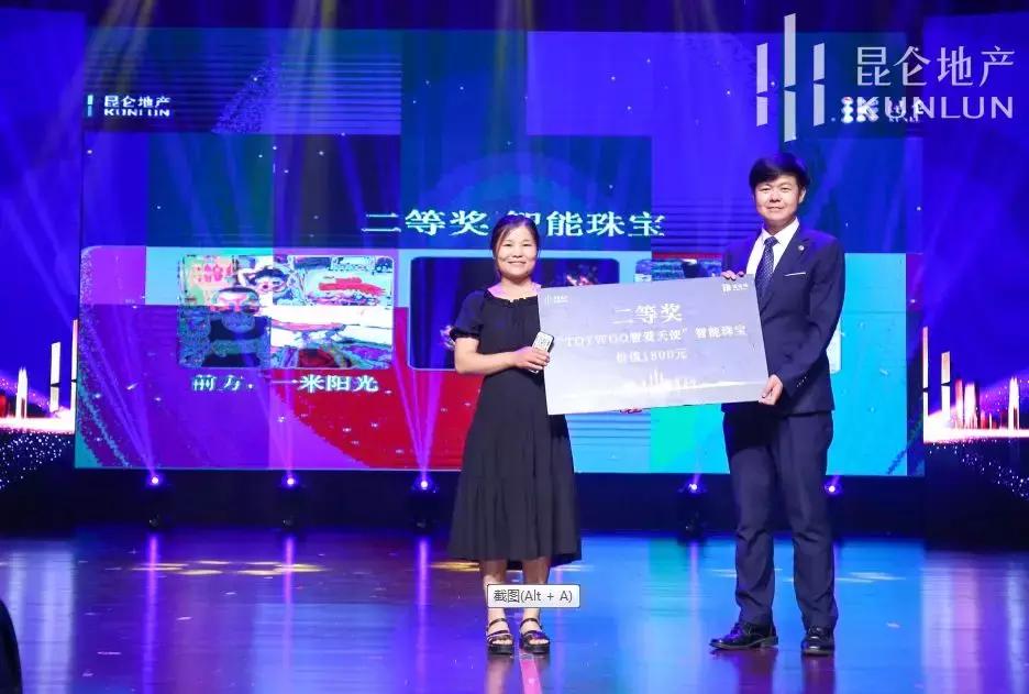 居昆仑之高见生活之美|臻心至诚5+生活新品发布会圆满告捷