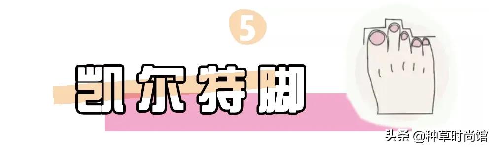 方头的凉鞋不合适什么脚型,脚型瘦长穿什么鞋型凉鞋好看