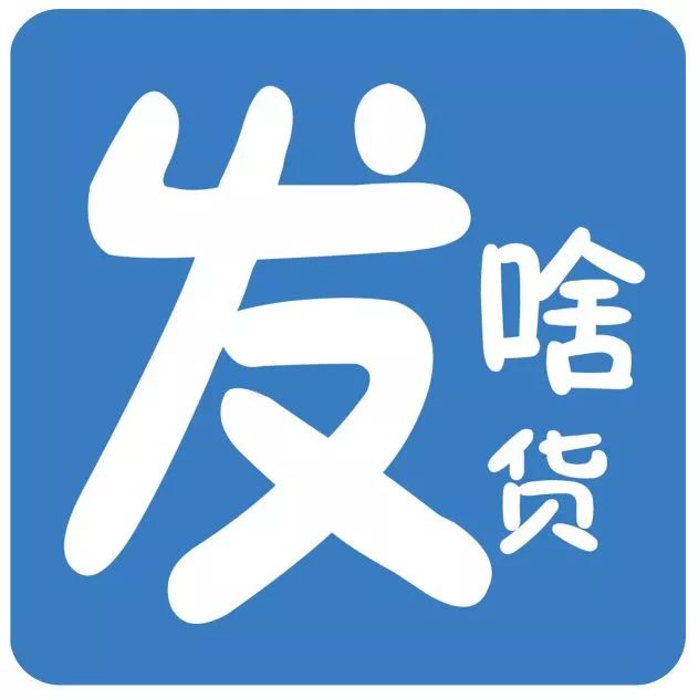 四个月两轮融资，一个有魔力的物流服务+互联网公司丨飞马独角兽