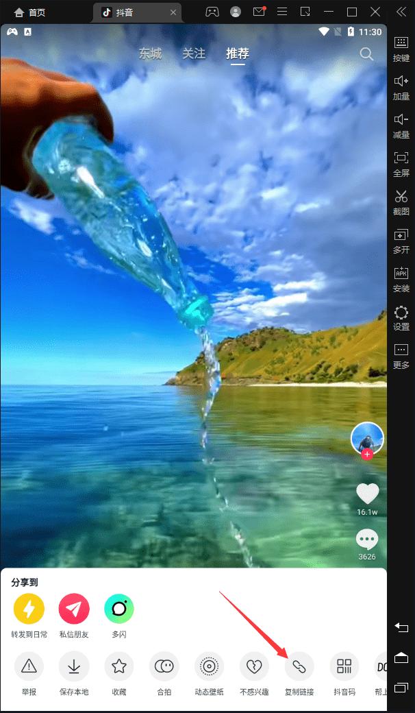 批量下载快手去水印视频教程,电脑怎么批量去水印下载视频
