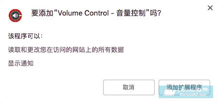 手机网页视频声音太小怎么办,chrome调整网页视频大小