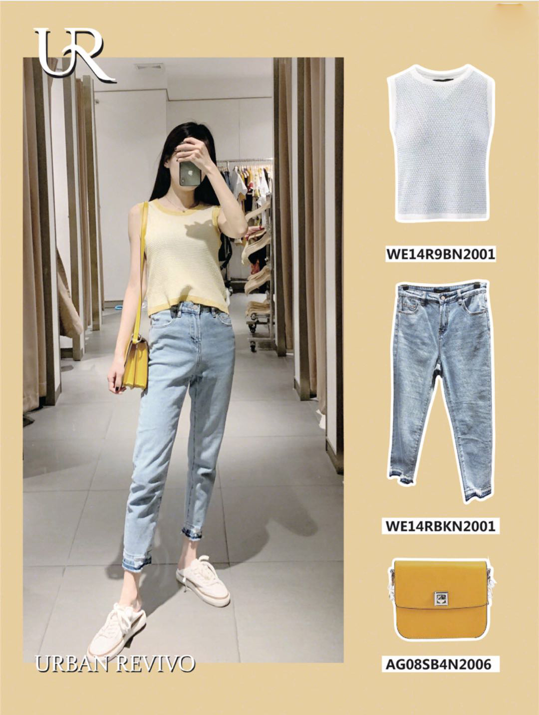 ur试衣间穿什么裙好看,ur秋冬试衣间服装搭配