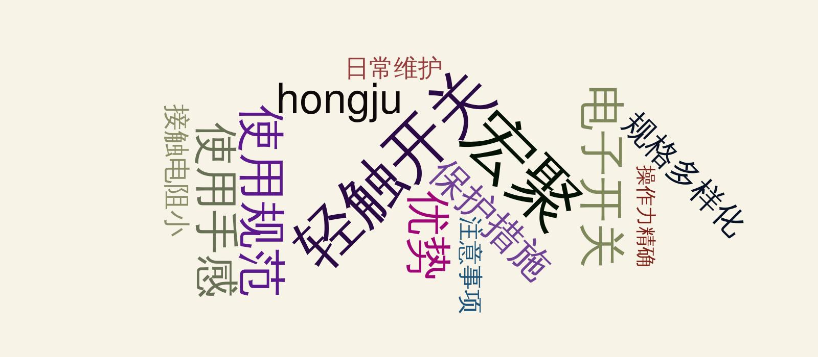 轻触开关检验标准及方法,轻触开关要怎样搭配才能正常使用