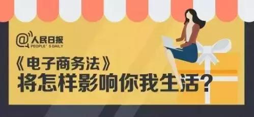 微商代购活动,微商和代购最新规定