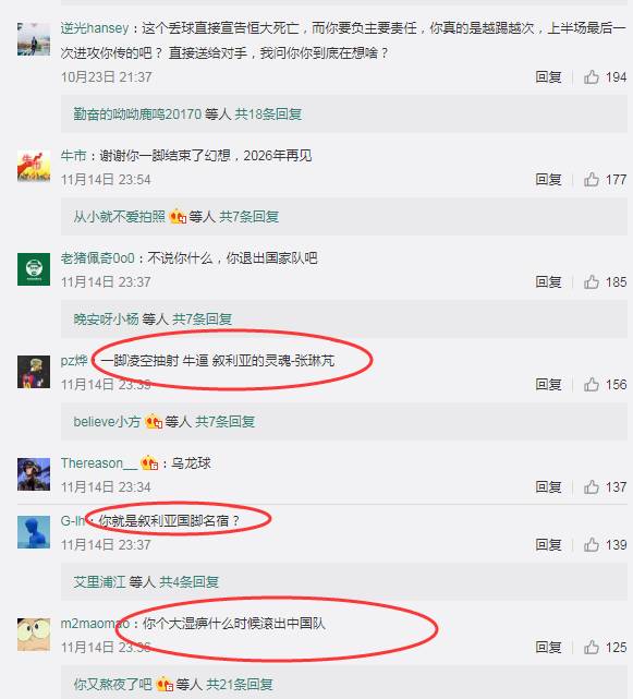 里皮恒大辞职,足协里皮辞职完全版