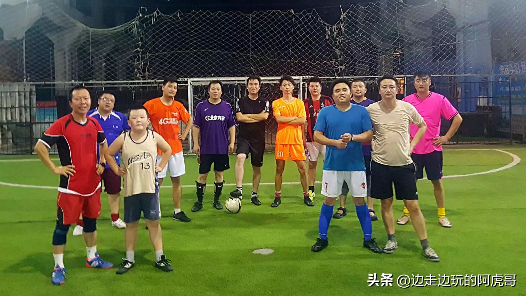 我们是热爱打球的一群年轻人,致敬每一位热爱足球的人