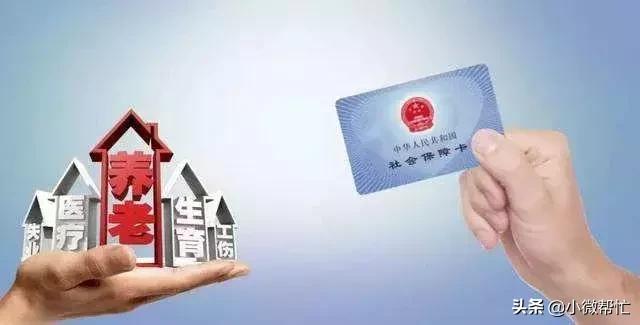 妻子用丈夫的生育保险能报销多少,用老公的生育保险需要什么条件