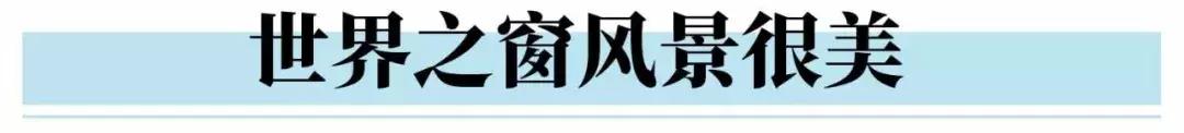 深圳世界之窗充满回忆,深圳世界之窗景点大全