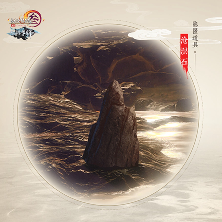 这套由夜行衣元素打造的酷炫外观竟免费？穿上它告捷吃鸡不是梦