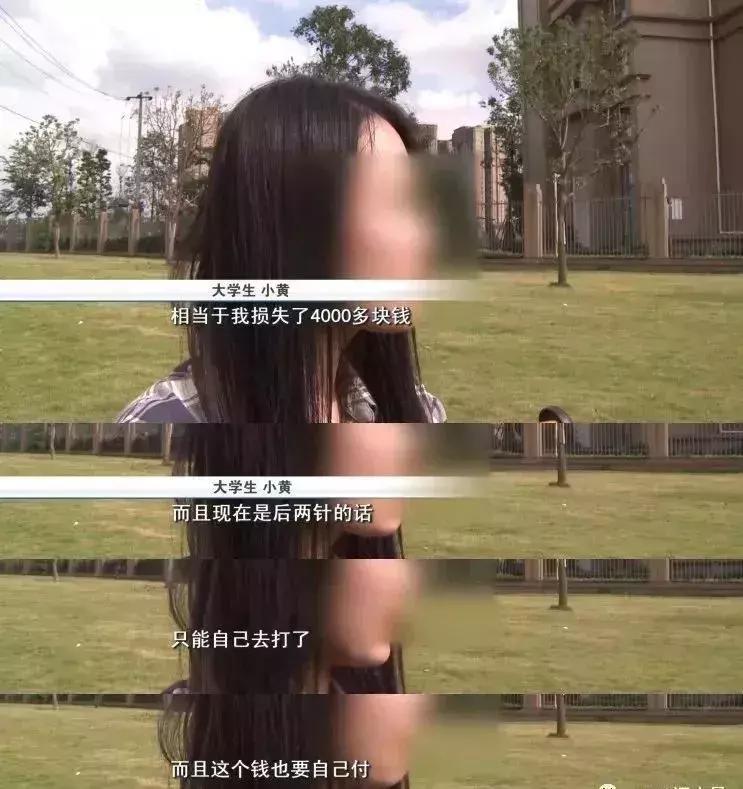 赴港接种HPV疫苗，她们竟遭遇陷阱，多人已受骗