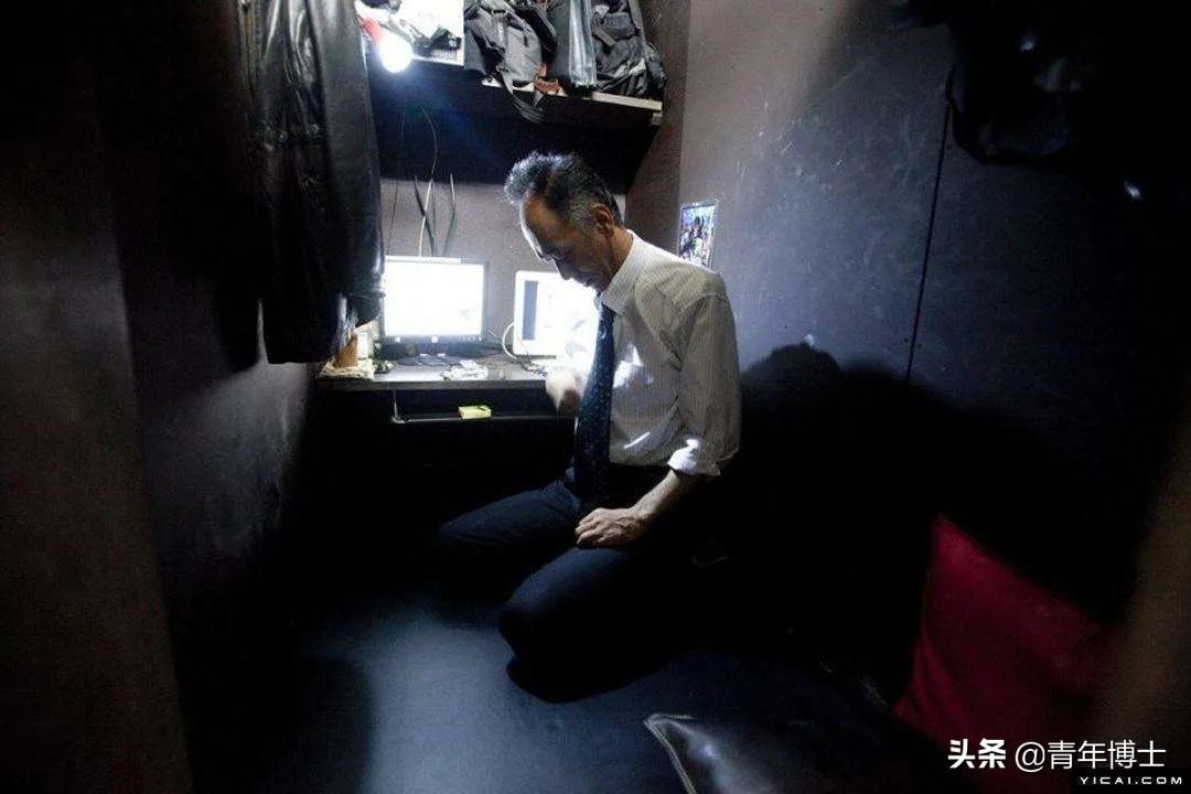 与鬼争房，日本的穷人经济学！