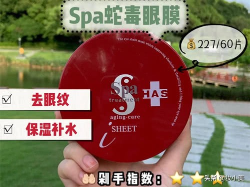 盘点熬夜黑眼圈,熬夜熬出的黑眼圈用什么眼膜