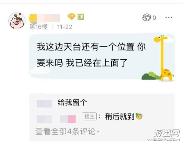 qq音速氪金,qq音速退服原因