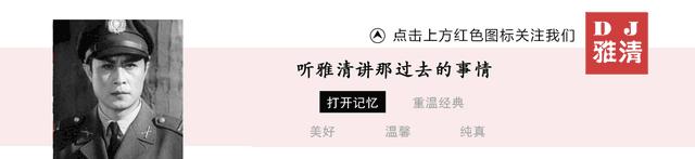 21位50年代电影演员今昔对比,大渡河电影是哪一年拍的