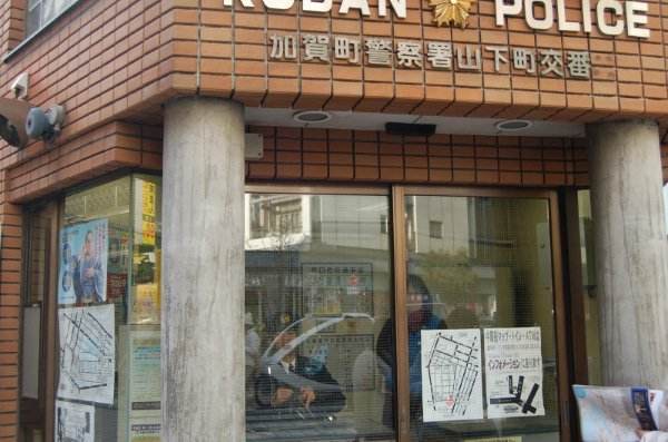 日本留学有什么风险,日本留学京都安全吗