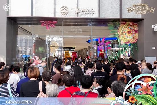 仁恒伊势丹广场,仁恒伊势丹乐动城市