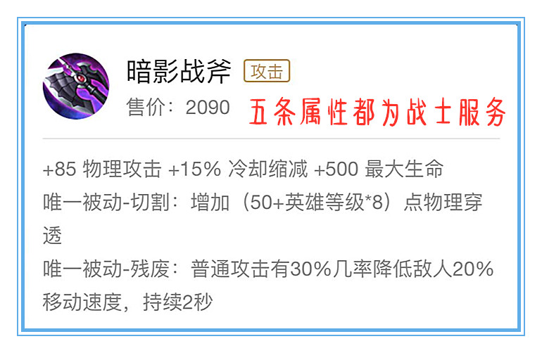 王者荣耀冰霜长矛普攻法球,王者荣耀冰霜长矛合适谁