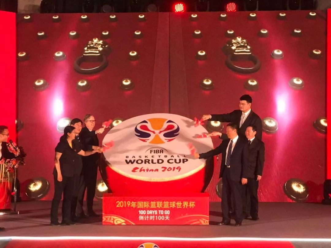 篮球世界杯倒计时20天,篮球世界杯倒计时1000天
