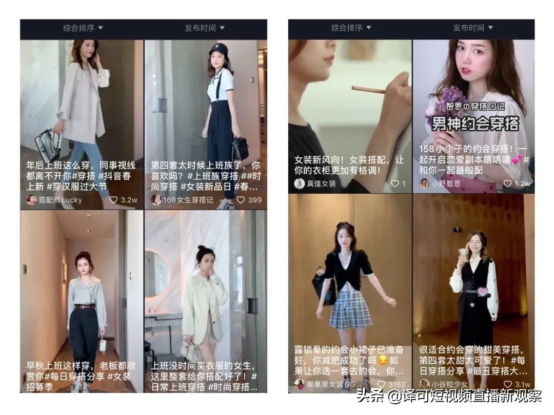 服装新手入门技巧与话术,服装新手短视频入门基本知识