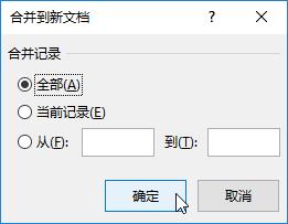 word文档快速制作电子版,怎样快速制作一个漂亮的word文档