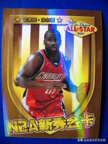 nba全明星卡片,妙脆角nba球星卡全套