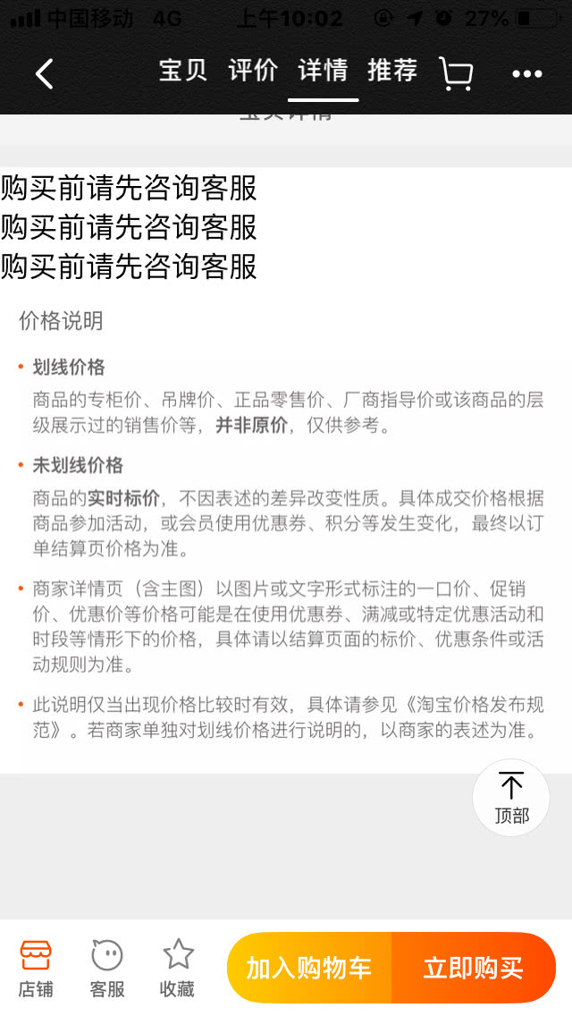 铁路12306抢候补,铁路12306取消抢票