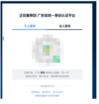 广东执业资格注册系统,广东省执业资格注册管理